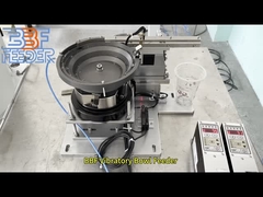 Alimentateur à vibration automatique industriel Petites pièces métalliques Alimentateur à cuvette vibrante